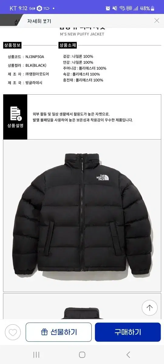 The North Face Onda