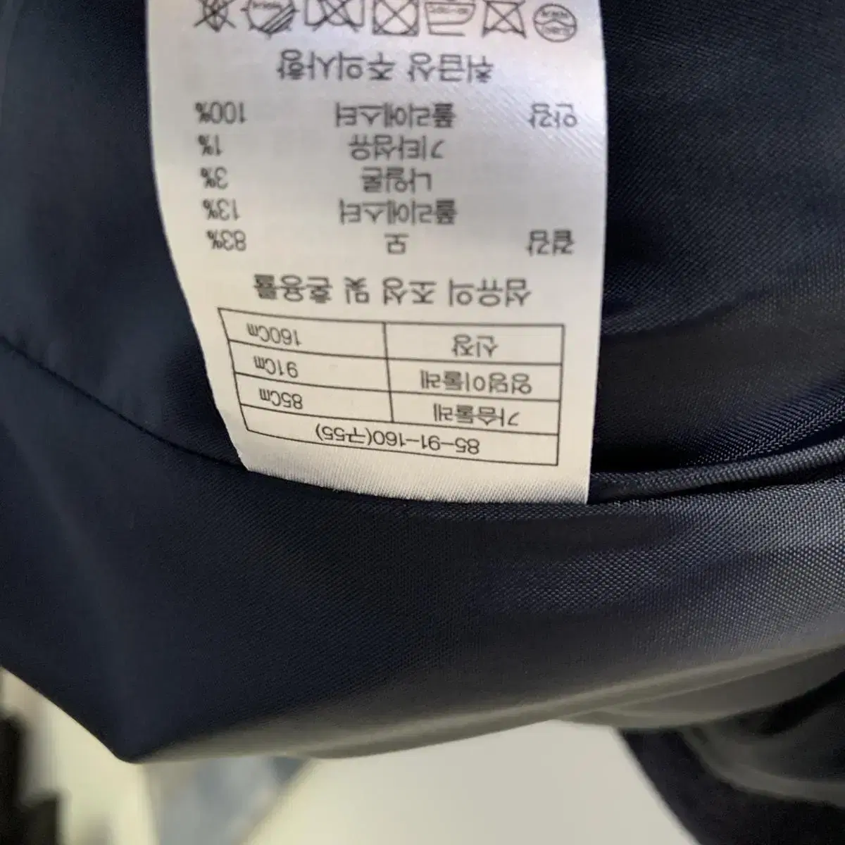 55 쏘울 sowool 롱코트