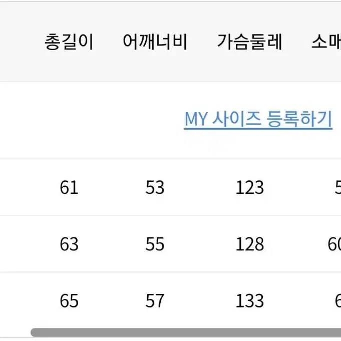 [S] 질스튜어트뉴욕 크롭 세미오버핏 데님자켓