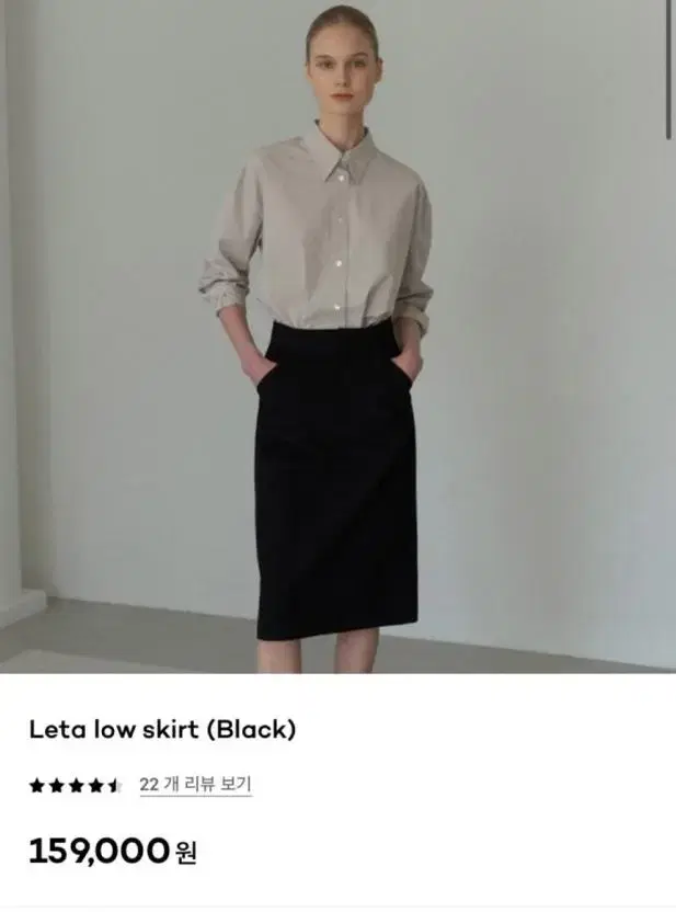 낫띵리튼 Leta low skirt (Black) 품절