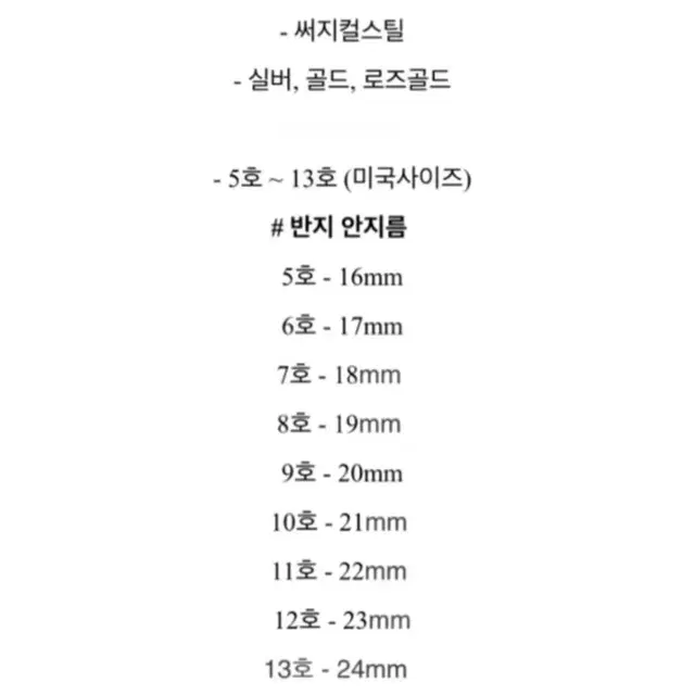 재고판매) 하이큐, 주술회전 각인반지 판매 게토히나타학생증 넨도 만화책