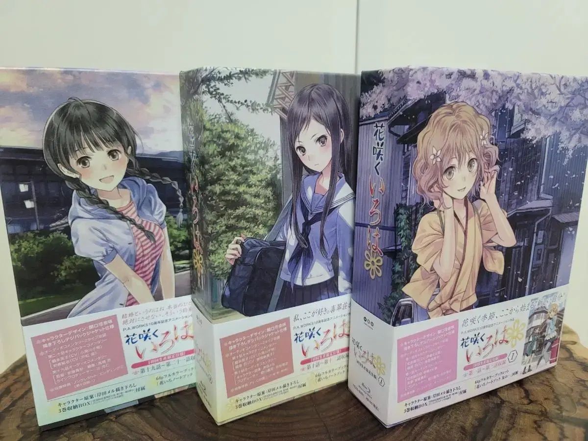 The First Step to Blossoming (Iroha) blu-ray sells the complete box set of the first edition