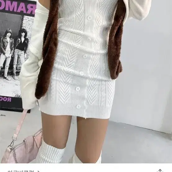 아쿠비클럽 glam cable knit mini dress 미니드레스