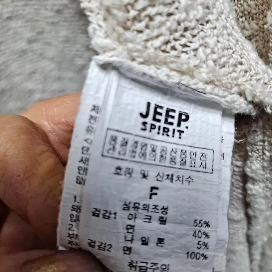 JEEP 여자 니트 후드 롱 가디건 자켓free