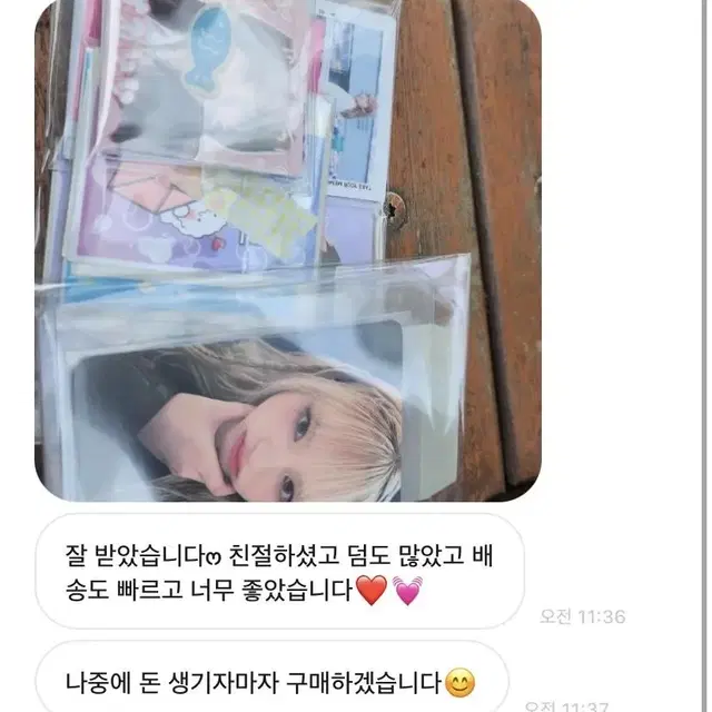 후기