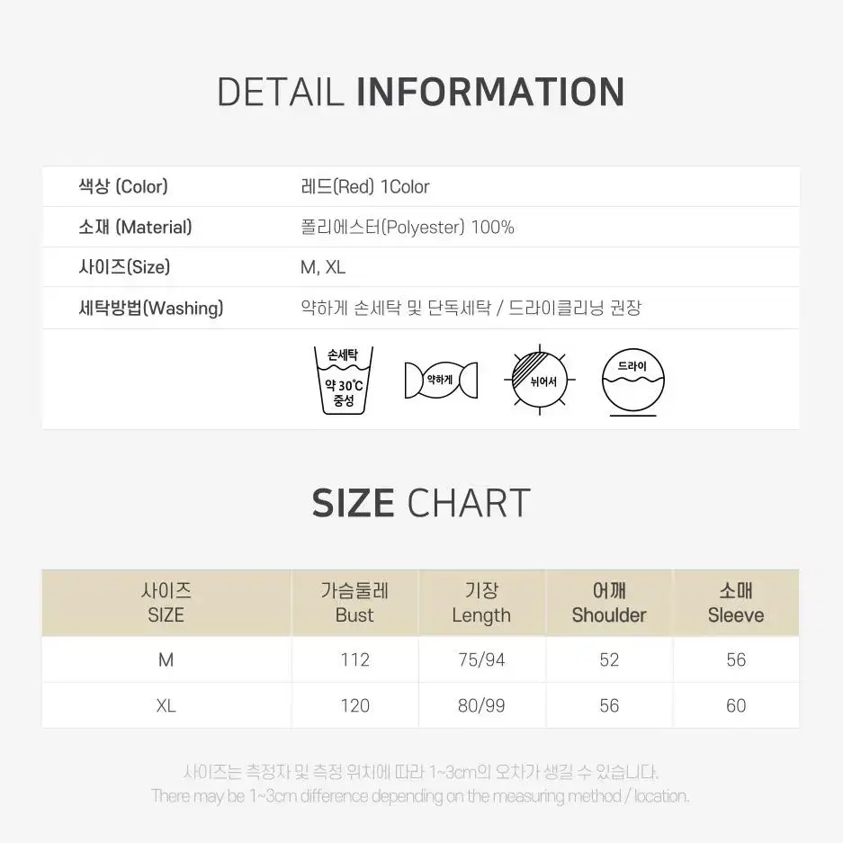 고급 산타복 코스프레 세트 크리스마스 연말 파티 커플 빅사이즈 코스튬