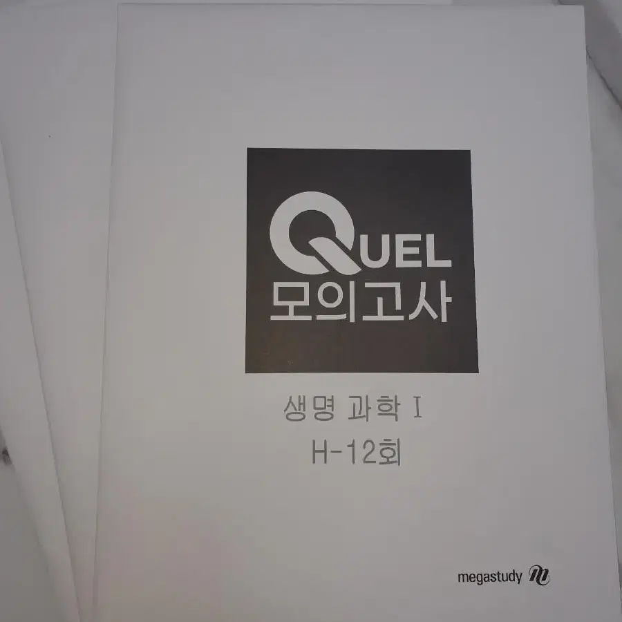 [새상품] QUEL모의고사 - 국영수과탐 5과목 풀모의고사 3회분