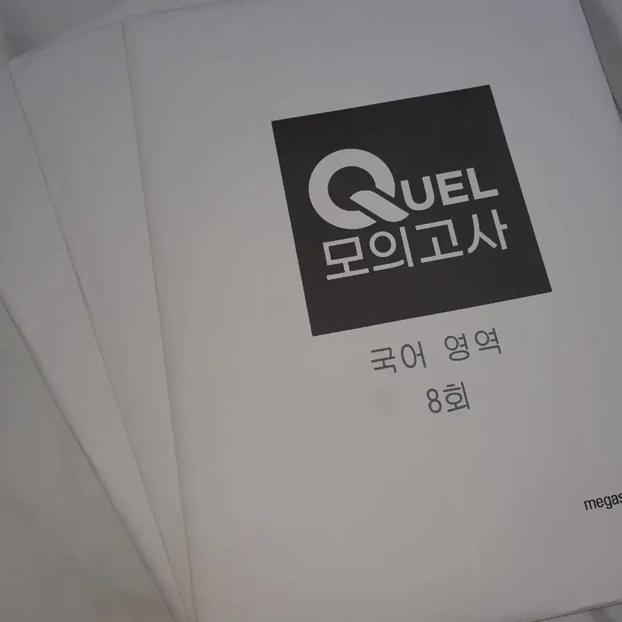 [새상품] QUEL모의고사 - 국영수과탐 5과목 풀모의고사 3회분