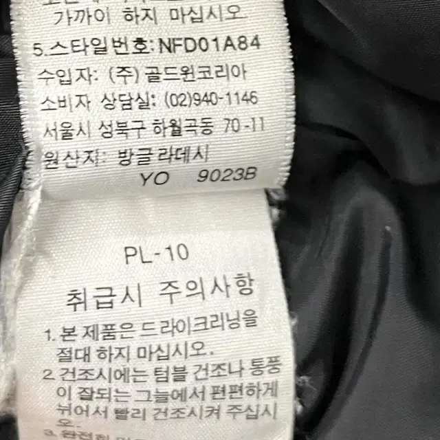 노스페이스 700 눕시 우먼 구스패딩조끼