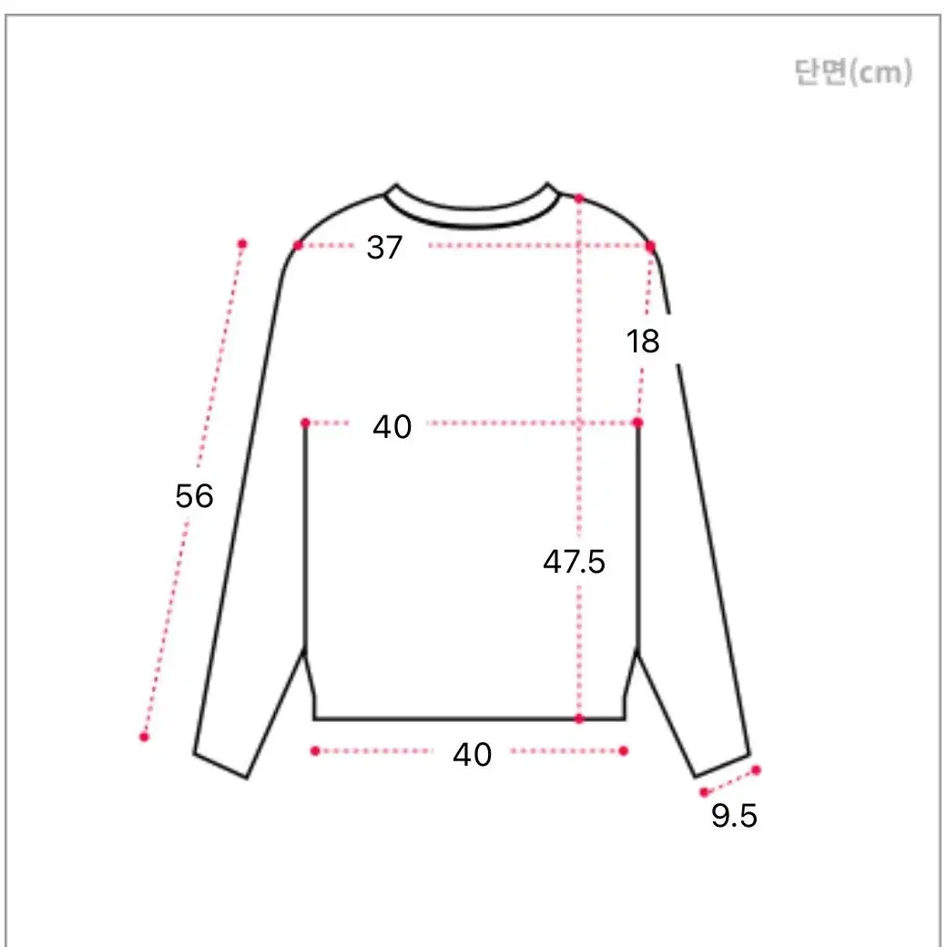 크롭 니트 티셔츠