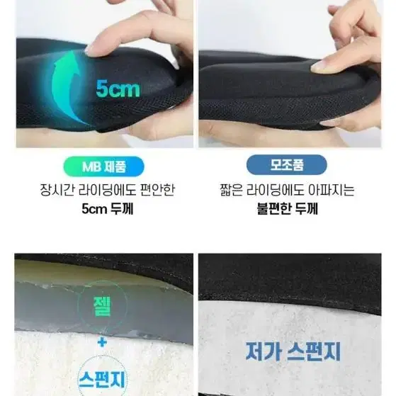 자전거 왕쿠션 안장