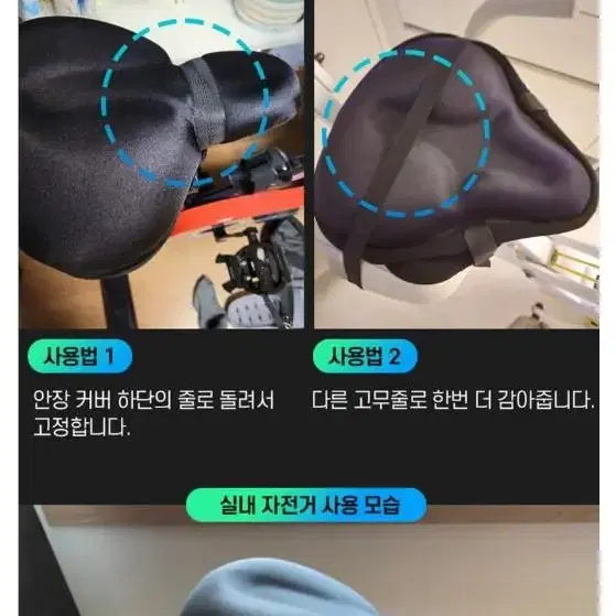 자전거 왕쿠션 안장