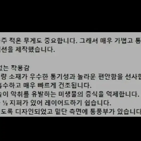 1개 새상품 M - 언더아머 남성 반집업 초경량 러닝복