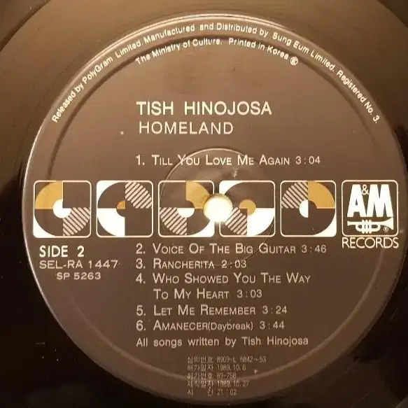 국내라이센스반/Tish Hinojosa LP