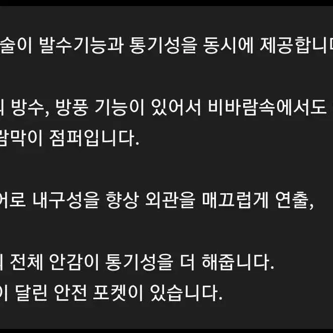 1개 새상품 S - 언더아머 고퀄리티 기능성 스톰 바람막이 집업 재킷