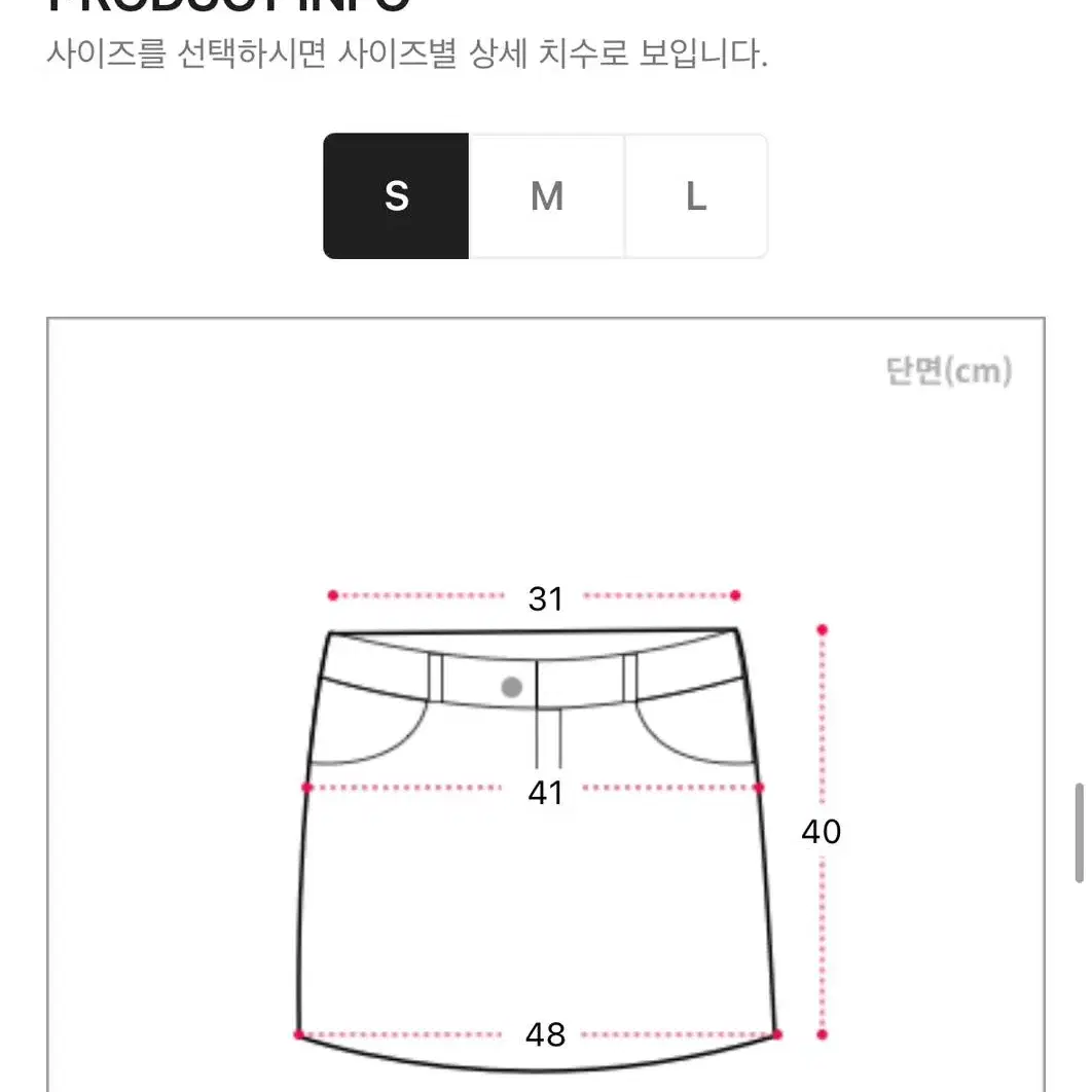 겨울 체크 미니스커트 (치마바지 안감)