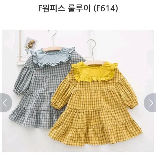 유아원피스80size 4종 일괄