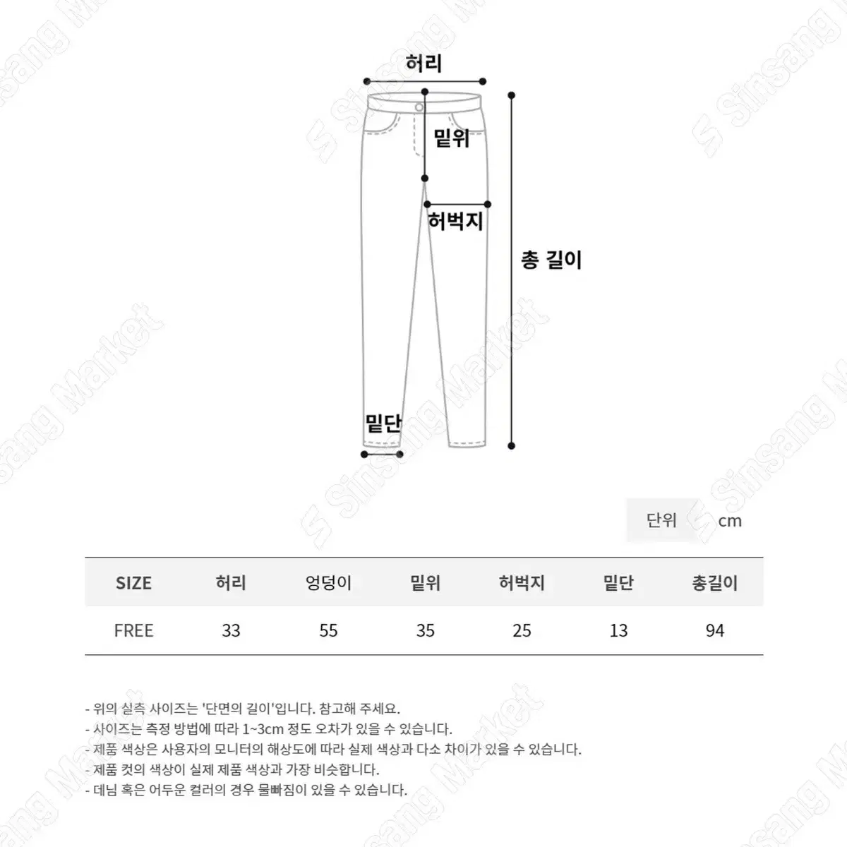 [당일배송/기모카고조거] 7294. 그레이 블랙