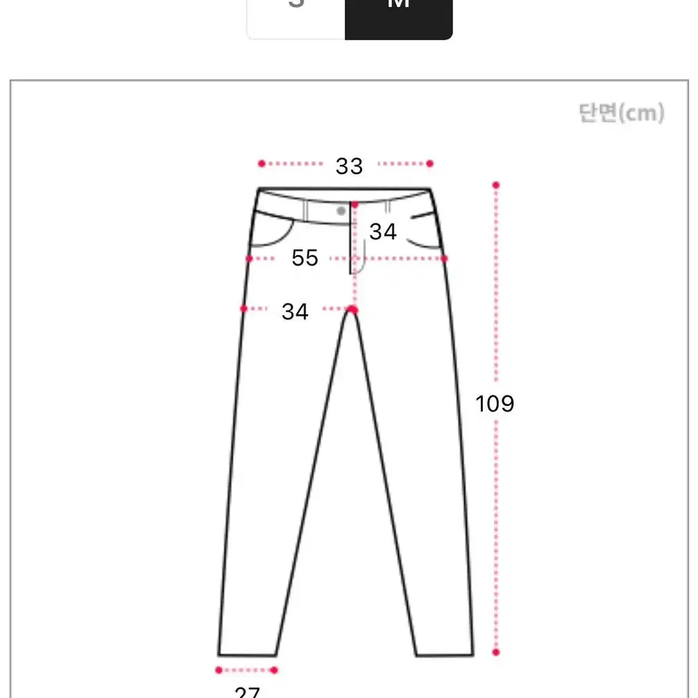 새상품)에이블리 빛날희 카고와이드 조거팬츠 M