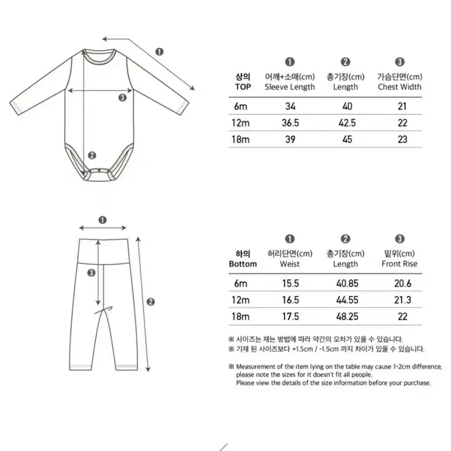 피카부 크리스마스 삐삐세트 삐삐슈트 모자