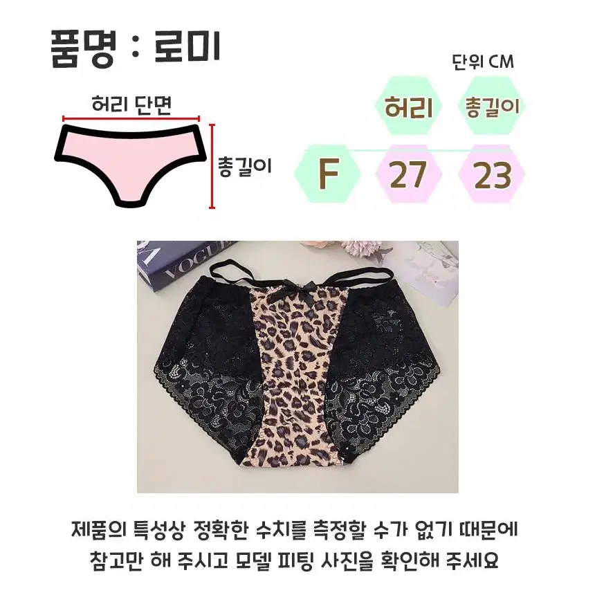 이벤트속옷 (새상품 할인) 여성팬티 여성속옷 여자속옷 팬티 속옷 섹시