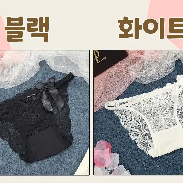 이벤트속옷 (새상품 할인) 여성팬티 여성속옷 여자속옷 팬티 속옷 섹시