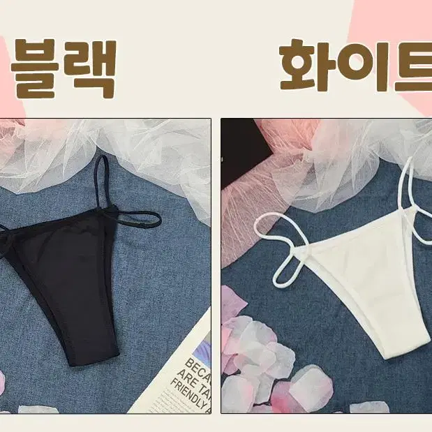 이벤트속옷 (새상품 할인) 여성팬티 여성속옷 여자속옷 팬티 속옷 섹시