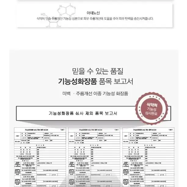 퓨어필드연어기프트세트