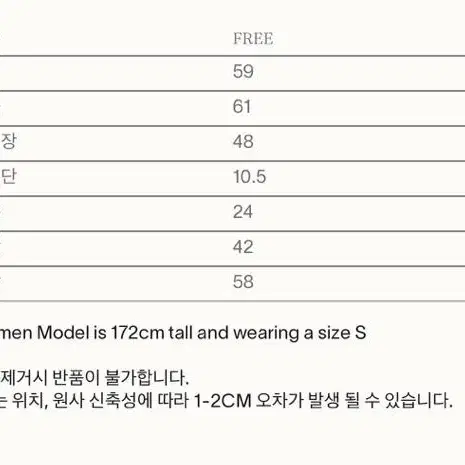 시엔느 sienne high street 스웻셔츠 맨투맨 티셔츠