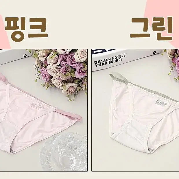 이벤트속옷 (새상품 할인) 여성팬티 여성속옷 여자속옷 팬티 속옷 섹시