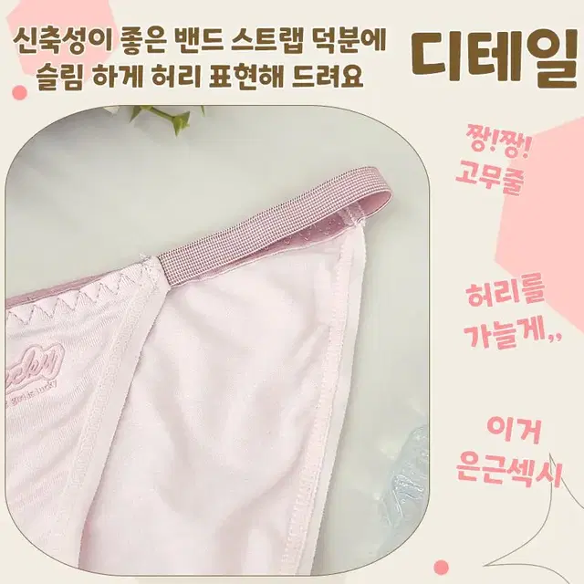 이벤트속옷 (새상품 할인) 여성팬티 여성속옷 여자속옷 팬티 속옷 섹시