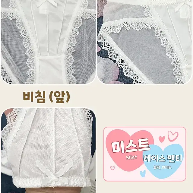 이벤트속옷 (새상품 할인) 여성팬티 여성속옷 여자속옷 팬티 속옷 섹시