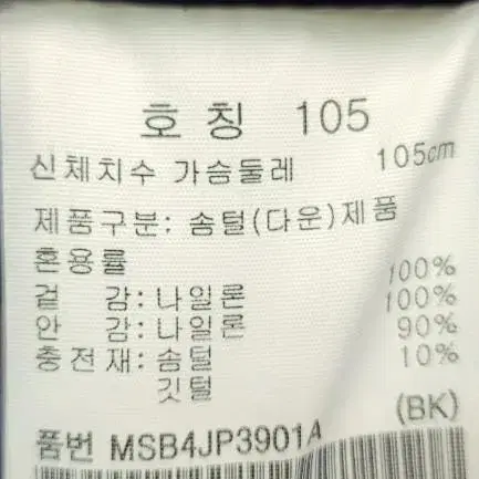 여성다운페딩