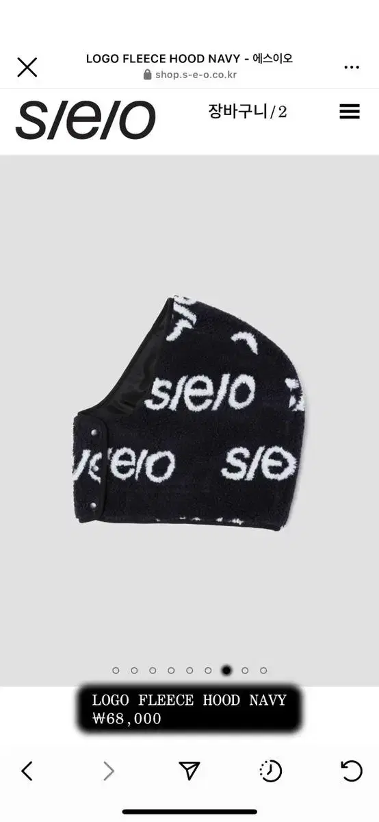 Seo logo fleece hood 에스이오 로고 플리스 네이비