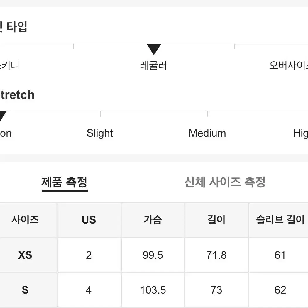 어깨패드 브라운 가죽자켓