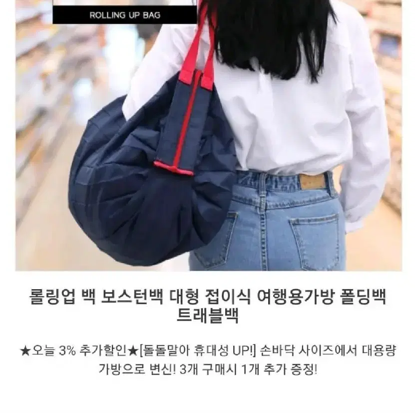 커먼하우스 만능롤링업백 장바구니 대용량