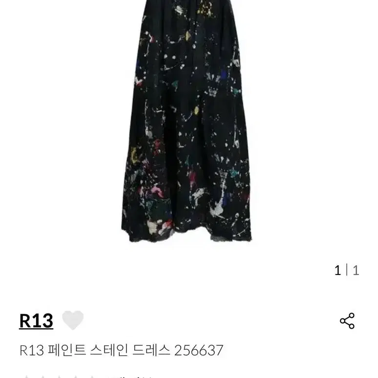 (23SS) R13 페인트 스테인 드레스 (S)