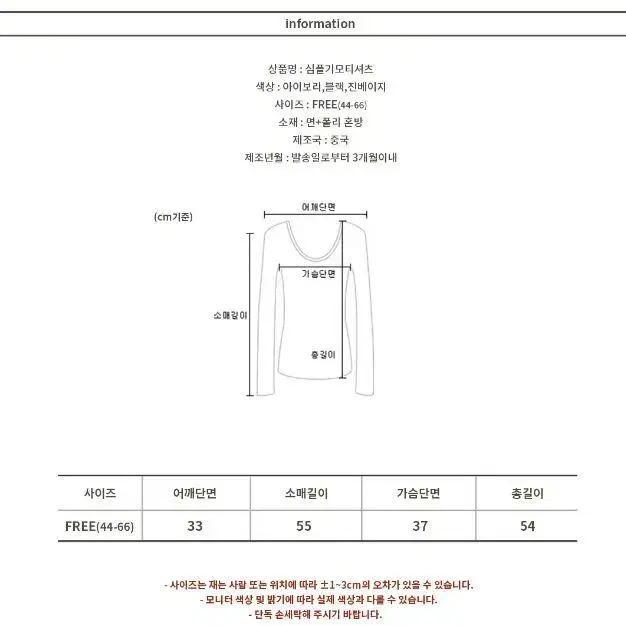 심플기모티셔츠 이너 겨울 잠옷 슬림 상의 무지 긴팔