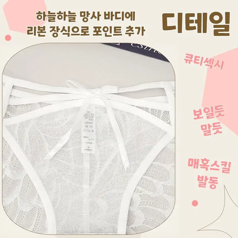 이벤트속옷 (새상품 할인) 여성팬티 여성속옷 여자속옷 팬티 속옷 섹시