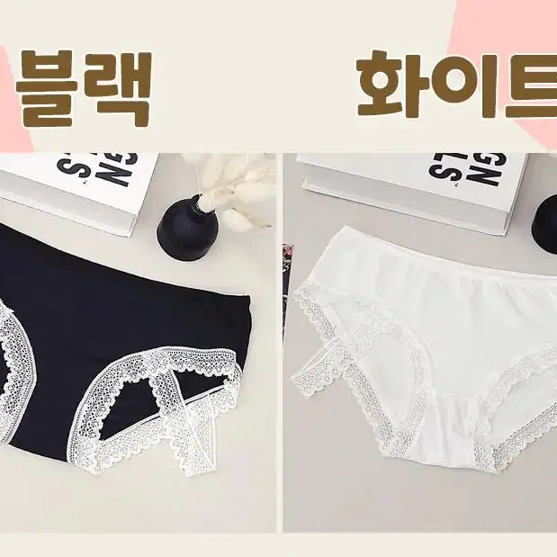 이벤트속옷 (새상품 할인) 여성팬티 여성속옷 여자속옷 팬티 속옷 섹시