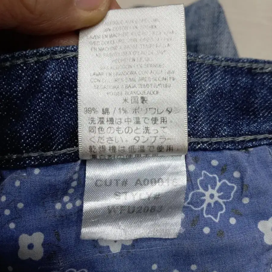 29 ANTIK DENIM USA 골반 스판 부츠컷 D29-395