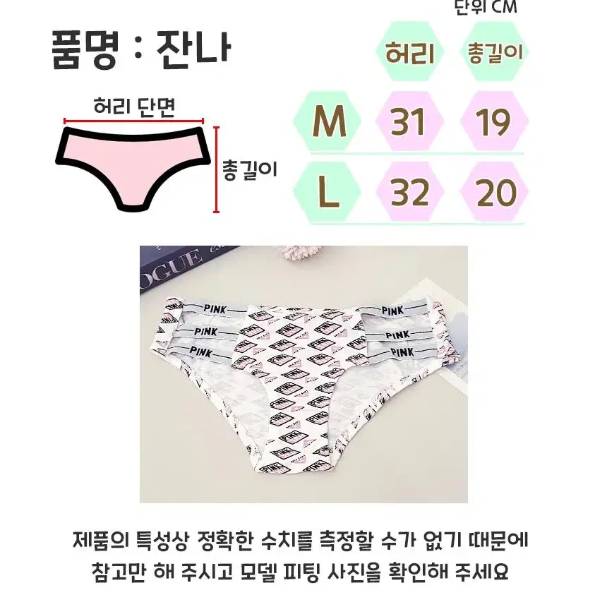 이벤트속옷 (새상품 할인) 여성팬티 여성속옷 여자속옷 팬티 속옷 섹시