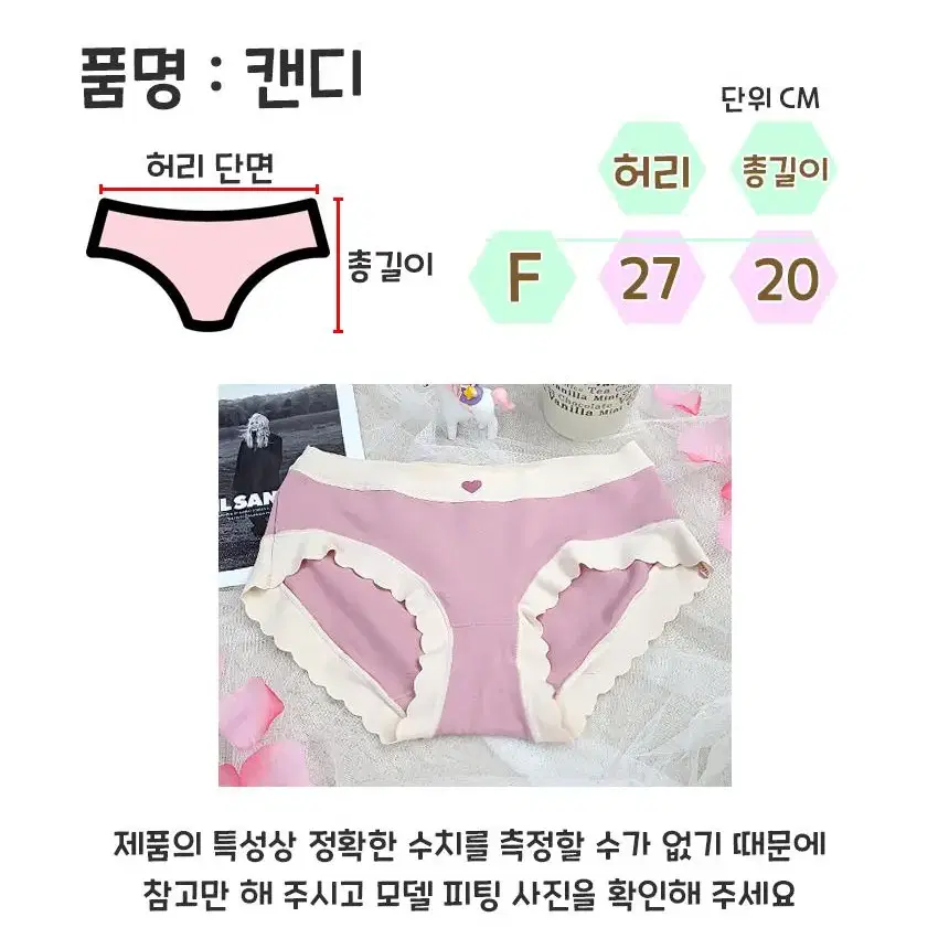 이벤트속옷 (새상품 할인) 여성팬티 여성속옷 여자속옷 팬티 속옷 섹시