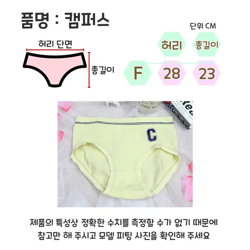 이벤트속옷 (새상품 할인) 여성팬티 여성속옷 여자속옷 팬티 속옷 섹시