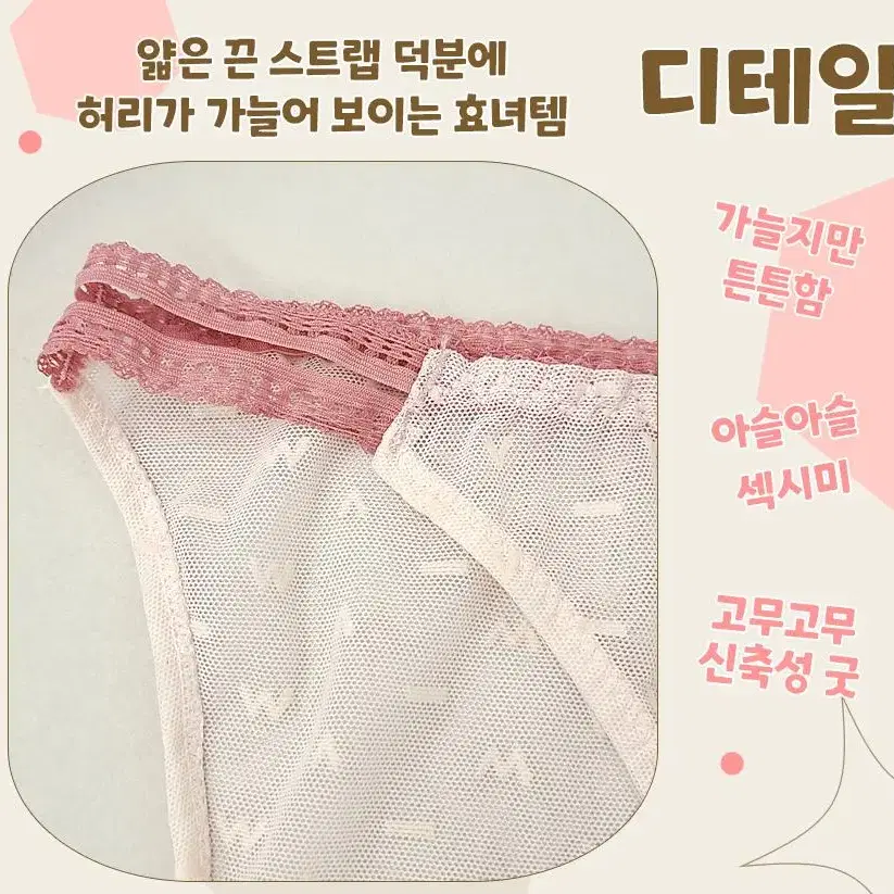 이벤트속옷 (새상품 할인) 여성팬티 여성속옷 여자속옷 팬티 속옷 섹시