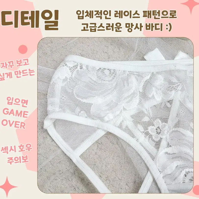 이벤트속옷 (새상품 할인) 여성팬티 여성속옷 여자속옷 팬티 속옷 섹시