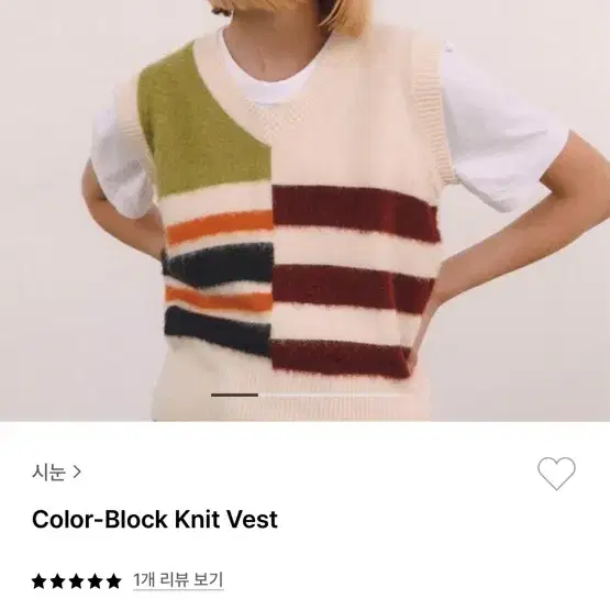 시눈 sinoon COLOR-BLOCK KNIT VEST