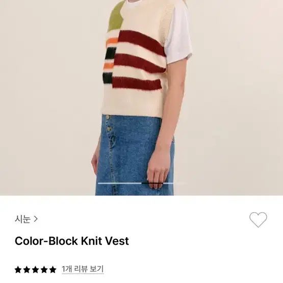 시눈 sinoon COLOR-BLOCK KNIT VEST