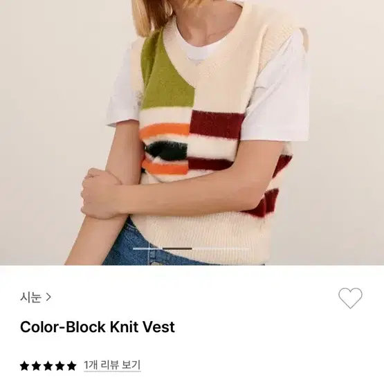 시눈 sinoon COLOR-BLOCK KNIT VEST