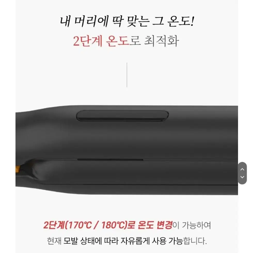 (새상품) 글램팜 무선고데기 GP244 + 충전 거치대 세트